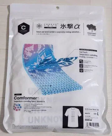 스미토모칸 T셔츠 L 화이트