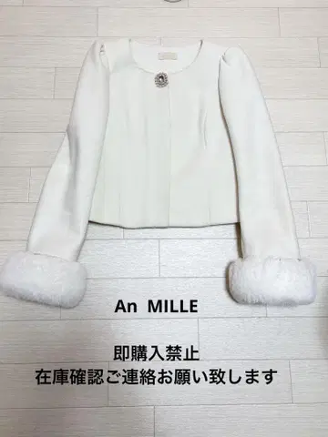 An MILLE 안미르 퍼 코트 화이트