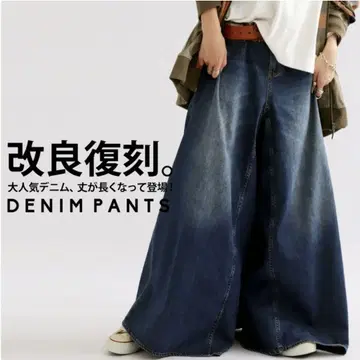 다크 데님 와이드 팬츠 롱 기장 프리 사이즈