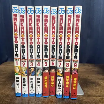 SAKAMOTO DAYS 1-9권 세트