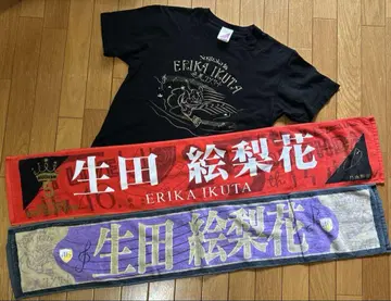 이쿠타 에리카 노기자카46 티셔츠 개별 머플러 타월