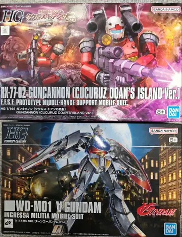 HG 건캐논 턴에이 건담 건담 프라모델 묶음 판매
