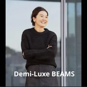 [ 정가 2.4만 엔 ] Demi-Luxe BEAMS 로우게이지 니트