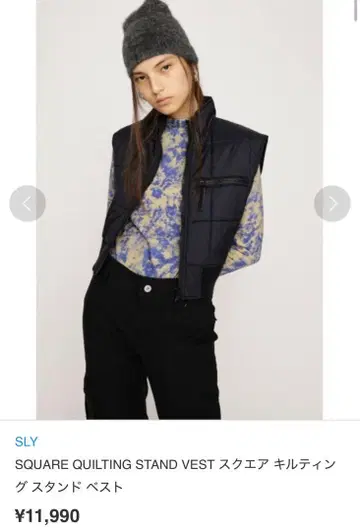 SLY 다운 베스트