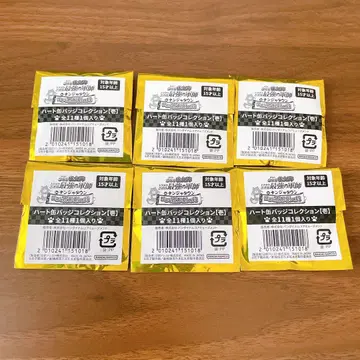 닌타마 난자 하트형 캔뱃지 미개봉 n11346