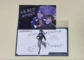 니지산지 나가오케이 SYMPHONIA Blue-ray 특전