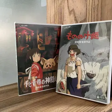 센과 치히로의 행방불명 모노노케 히메 DVD 세트