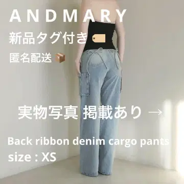 ANDMARY Back ribbon denim cargo pants XS