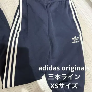 adidas originals 삼선 트랙 팬츠 여성용