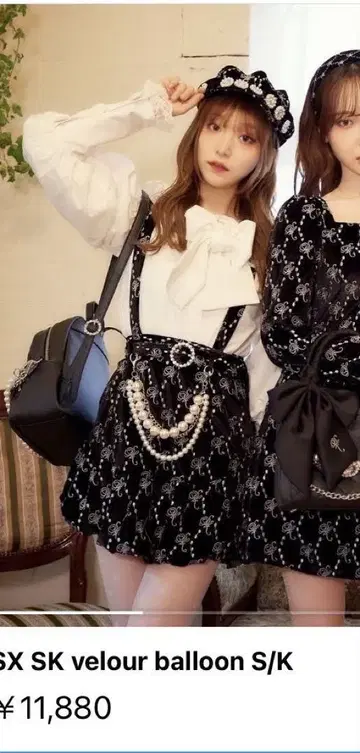 Swankiss 벨로아 벌룬 스커트
