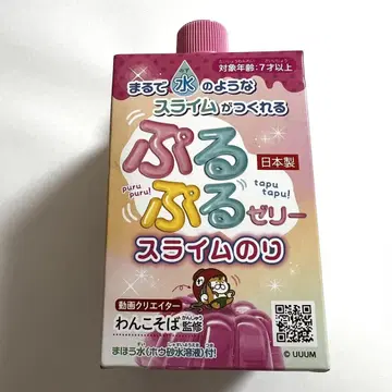 말랑말랑 젤리 슬라임 풀 강아지 소바