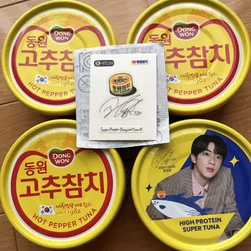 BTS 진 핫 페퍼 참치 4개 세트