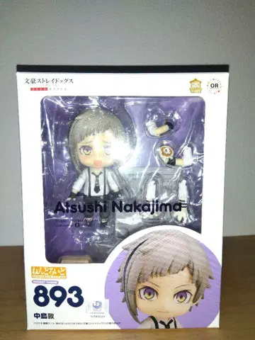 넨도로이드 나카지마 아츠시