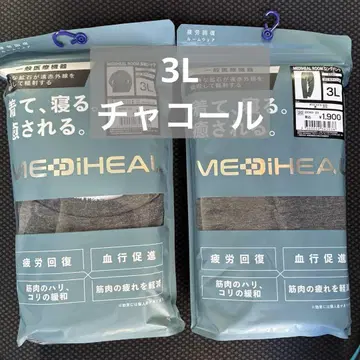 새상품 워크맨 MEDIHEAL ROOM 리커버리 긴팔 상하의 세트