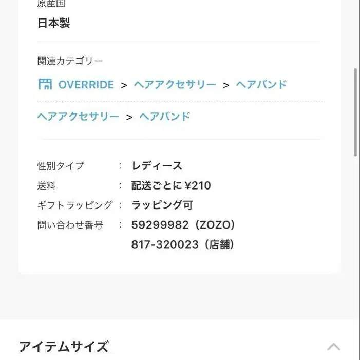 7번째 상품 이미지