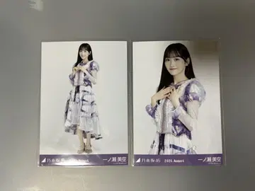 2095. 노기자카46 이치노세 미쿠 브로마이드 세미 컴프