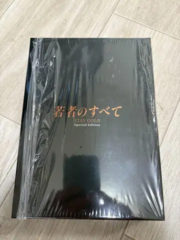 젊음의 모든 것 Blu-ray BOX (4장)