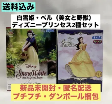 백설공주 벨 (미녀와 야수) 디즈니 프린세스 2종 세트