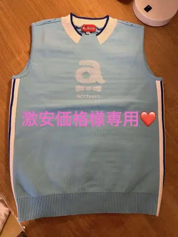[ SALE ] 새상품급 archivio 스카이블루 슬리브리스 베스트