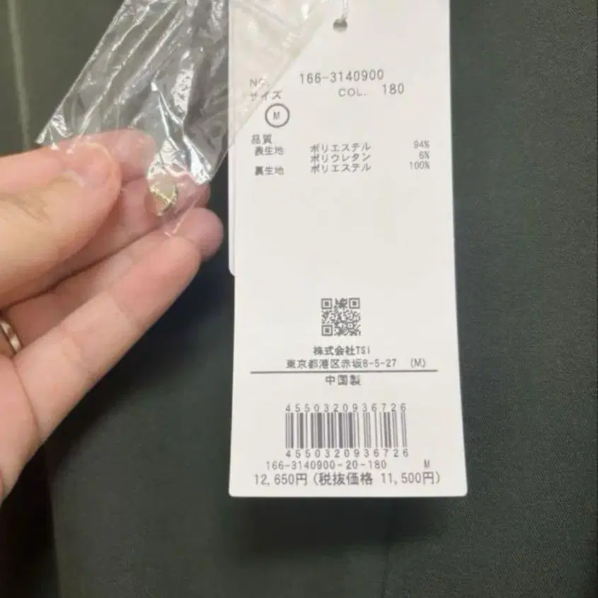 5번째 상품 이미지