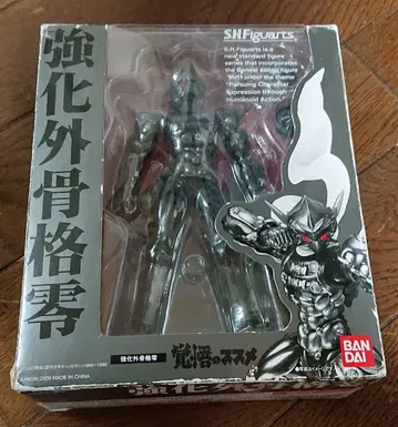 s.h.figuarts 각오의 추천 강화 외골격 영