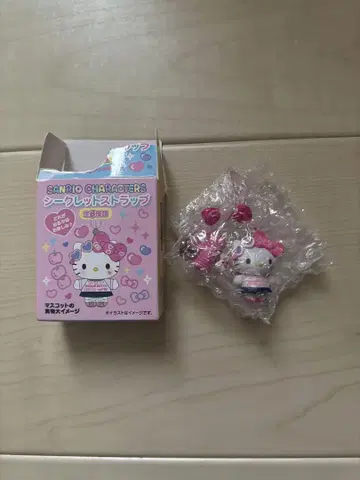 헬로키티 시크릿 스트랩