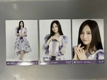 2096. 노기자카46 이노우에 나기 브로마이드 컴프