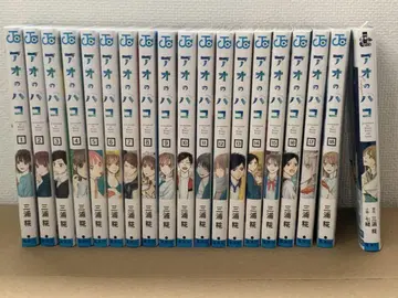 [ 소설 포함 ] 푸른상자 전권 세트 1-18권 세트 엽서 포함