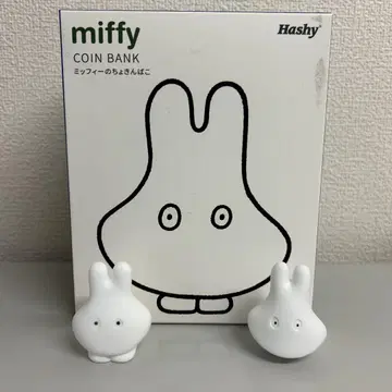 미피 코인 저금통 Hashy 유령 저금통