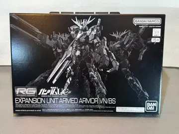 RG 1/144 확장 유닛 암드 아머 VN/BS 미조립