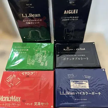 잡지 부록 모음 13점