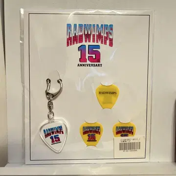 RADWIMPS 15주년 굿즈 피크 키링