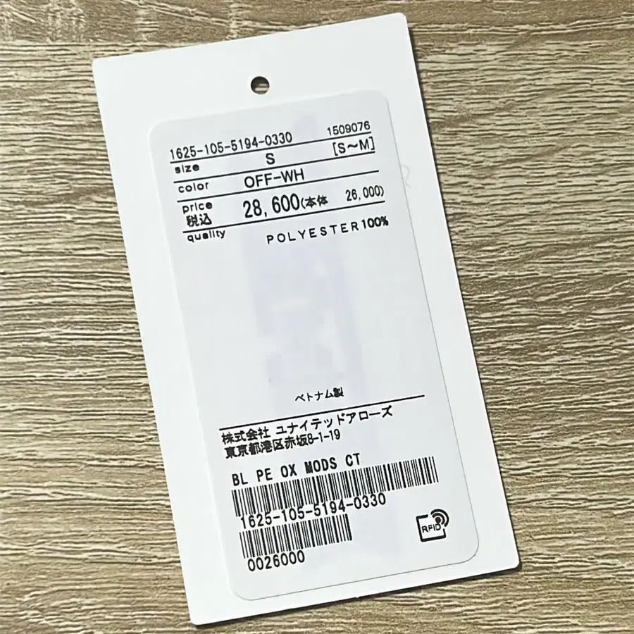 8번째 상품 이미지