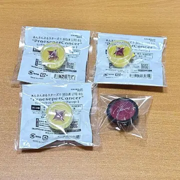앙스타 아마기 린네 반지 라이트 린라이 4점 세트