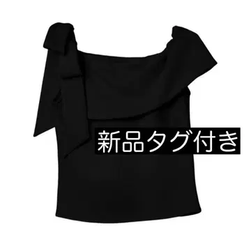 herlipto Asymmetric Ribbon Top