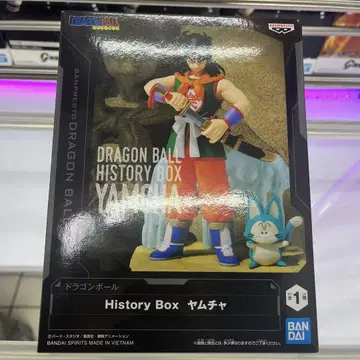 드래곤볼 History Box 야무치 피규어