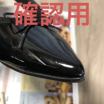 블랙 플랫슈즈 25cm 리본 포함