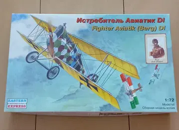 1/72 이스턴 익스프레스 아비아틱 D1 벨크 제1차 대전