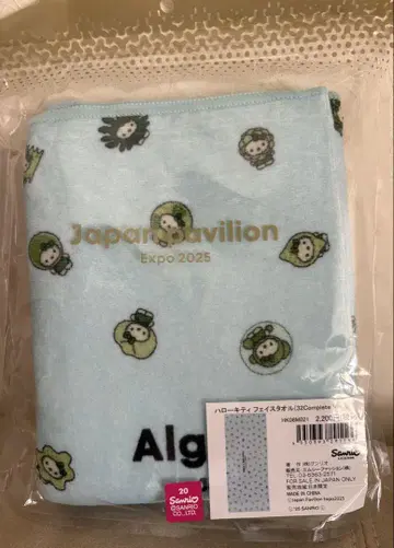 오사카 간사이 박람회 일본관 헬로키티 Algae 페이스 타월 쑥 키티