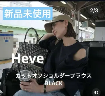 Heve 컷오프 실키 BL 블랙 미사용 새상품