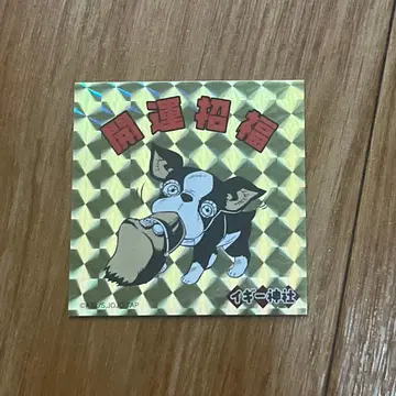 죠죠 월드 이기 신사 개운 초복 스티커