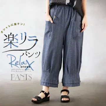 otona 락릴라 팬츠 릴랙스 팬츠