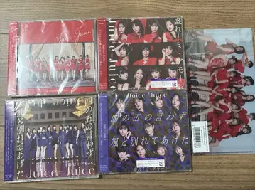 Juice=Juice CD