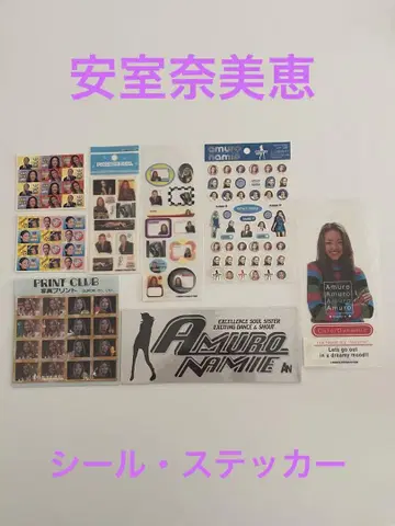 아무로 나미에 Amuro Namie 스티커 씰 세트 새상품급