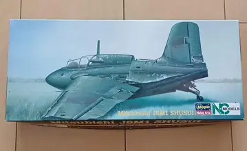 1/72 하세가와 미쓰비시 J8M1 추수