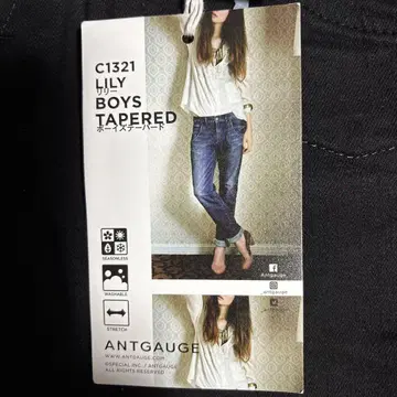 안트게이지 릴리 보이즈 테이퍼드 c1321