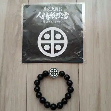 코메코메 CLUB 오닉스 염주 팔찌