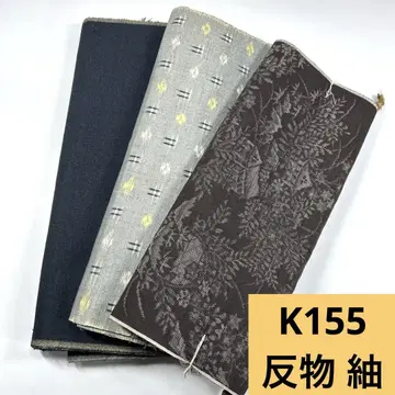 K155 배송비 포함 옷감  순수 실크 도서 3권 묶음 판매