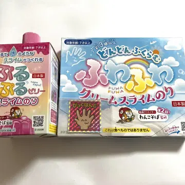 말랑말랑 젤리 슬라임 풀 폭신폭신 크림 슬라임 풀 빅 핸드 씰