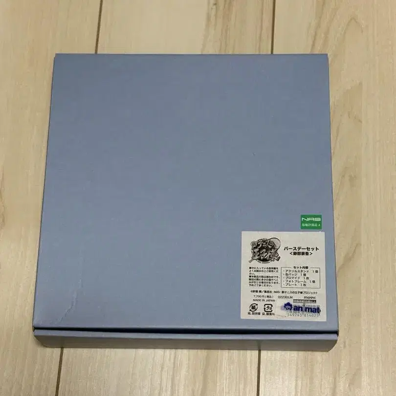 8번째 상품 이미지